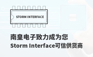 ��Ϊ���м�ֵ��Storm Interface������